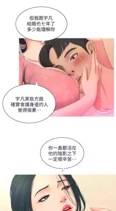 第30頁圖