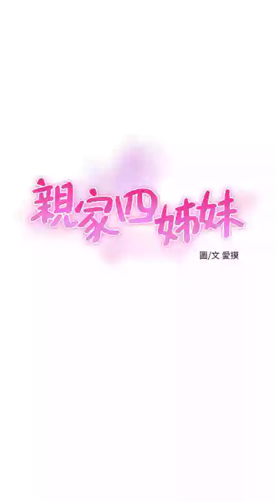 第334頁圖