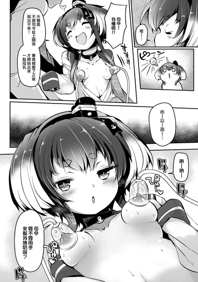 第10頁圖