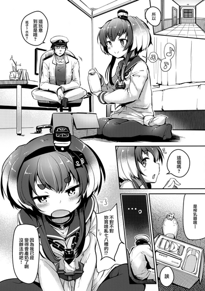 第6頁圖