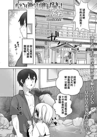 第2页图