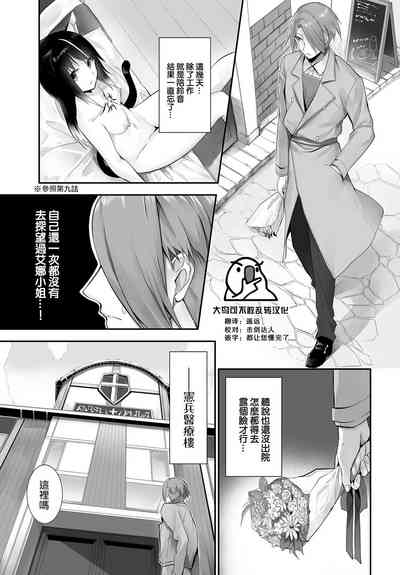 第2页图