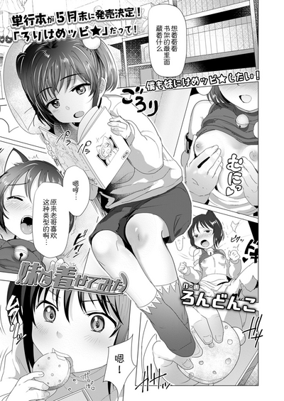 第2页图