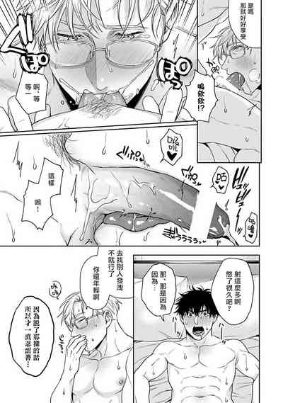 第118頁圖