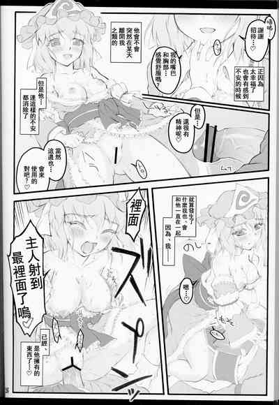 第26頁圖