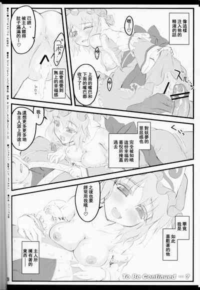 第30頁圖