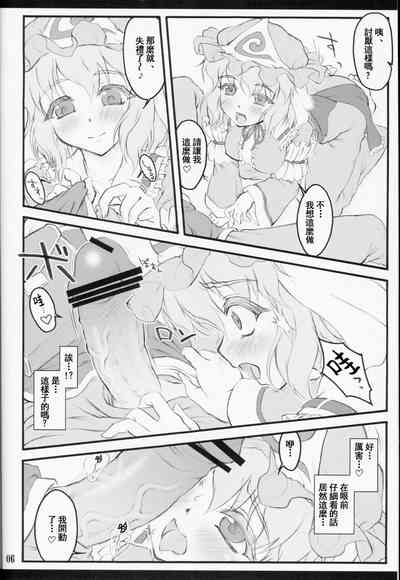第6頁圖