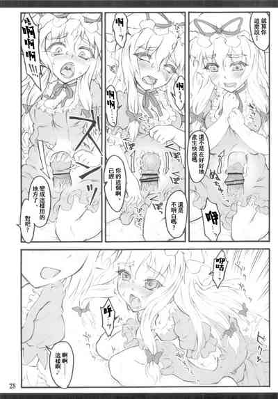 第26頁圖