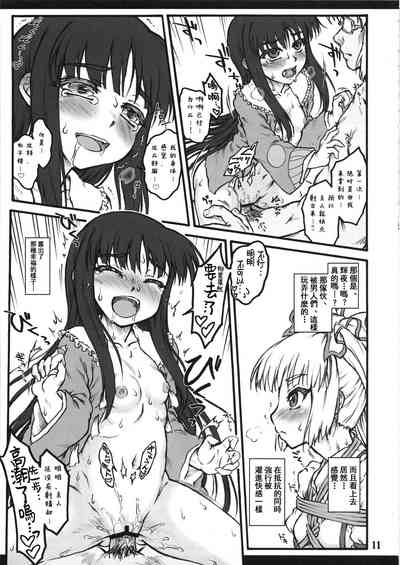第10頁圖