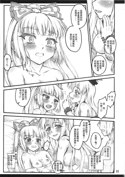 第14頁圖