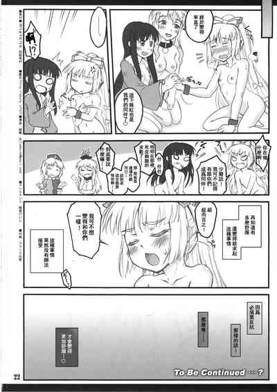 第22頁圖