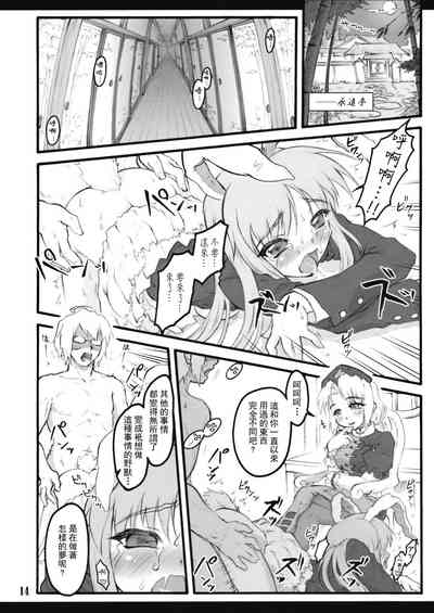 第14页图