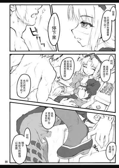第18页图