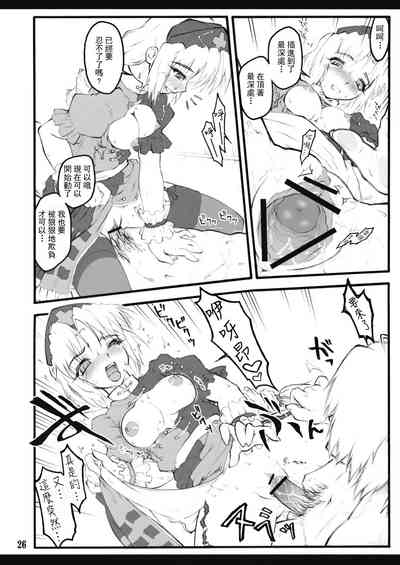 第26页图