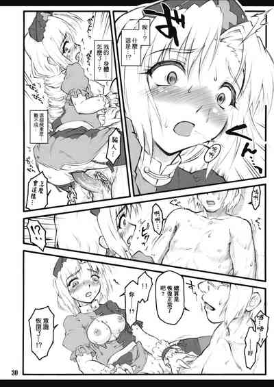 第30页图