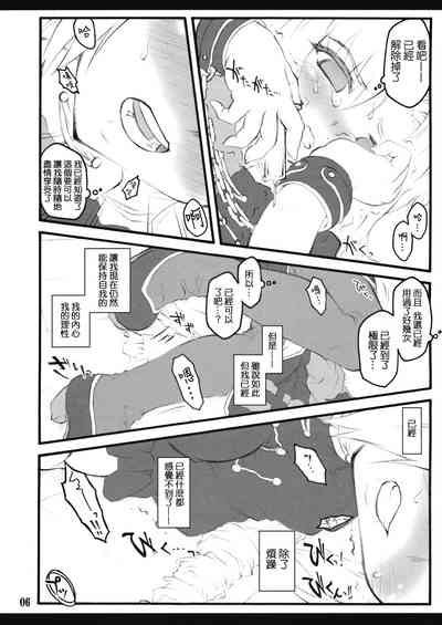 第6页图