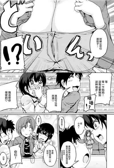 第10页图