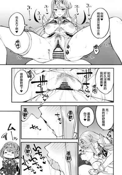 第10页图