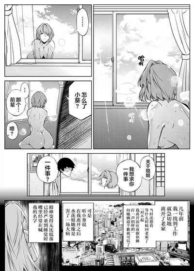 第18頁圖
