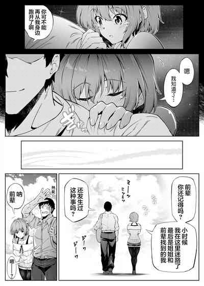 第34頁圖
