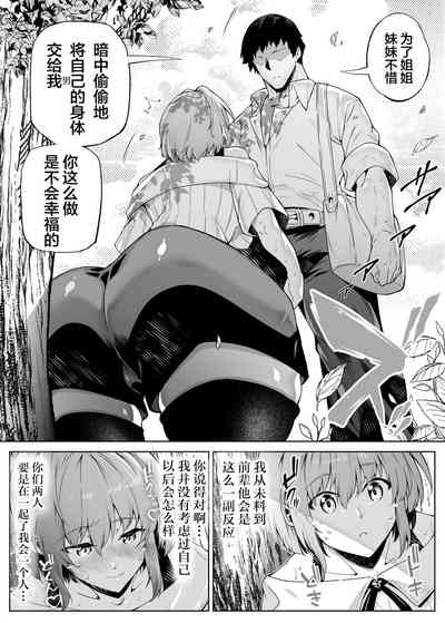 第38頁圖