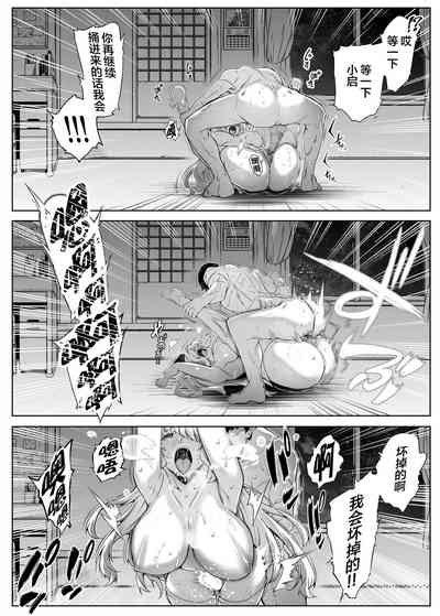 第82頁圖