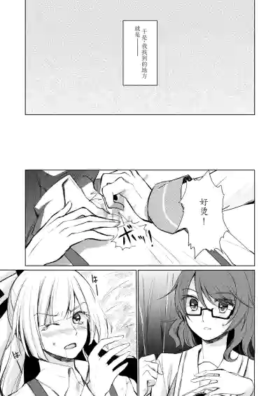 第30頁圖