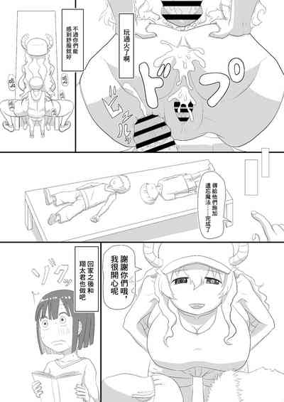 第14页图