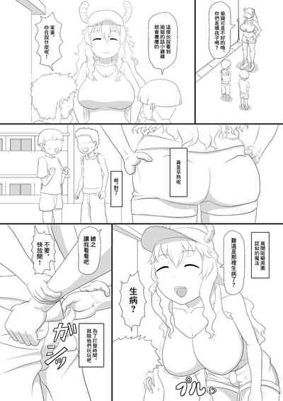 第2页图