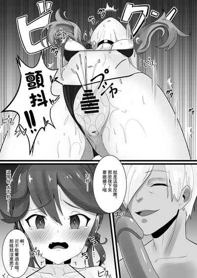 第6頁圖