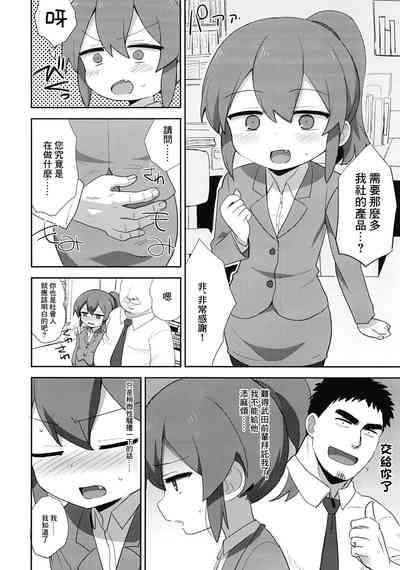 第2頁圖