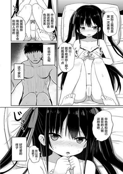 第10页图