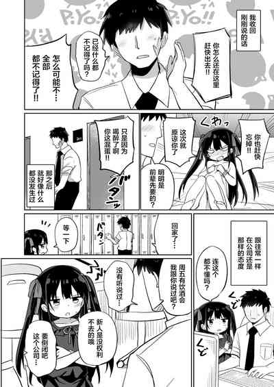 第22页图