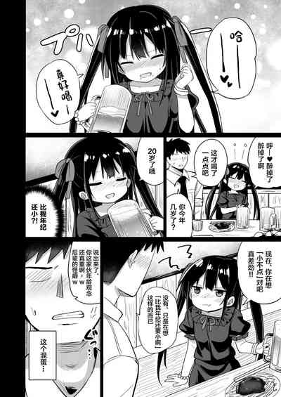 第6页图