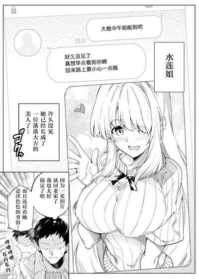第10頁圖