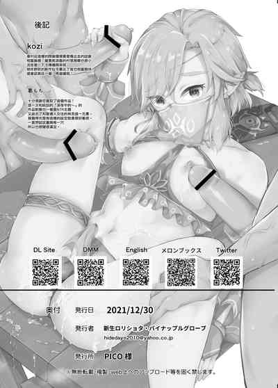 第30頁圖