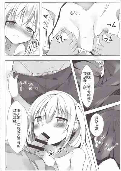 第6頁圖