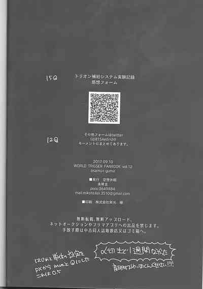 第22页图