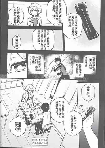 第6页图