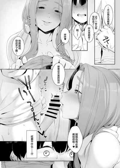 第14頁圖