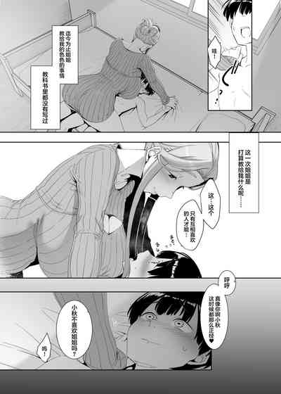 第30頁圖