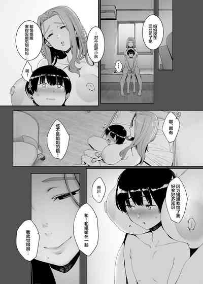 第46頁圖