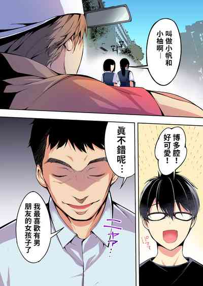 第50頁圖