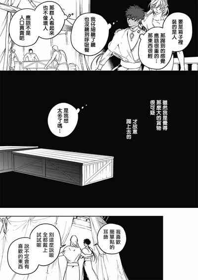 第26页图