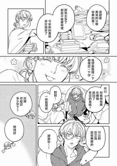 第30页图