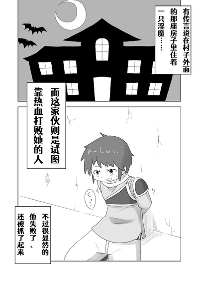 第2页图