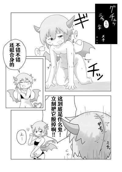 第6页图