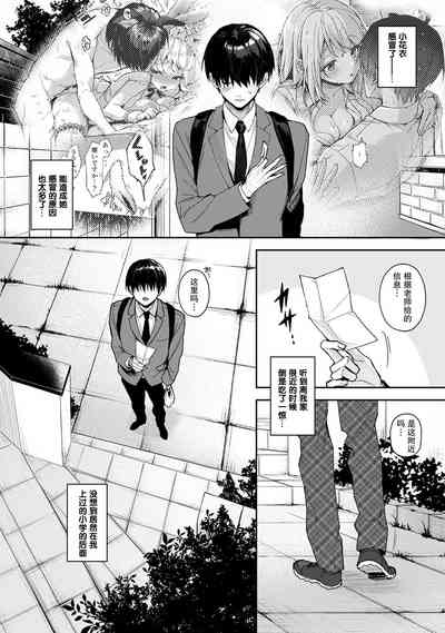 第154页图