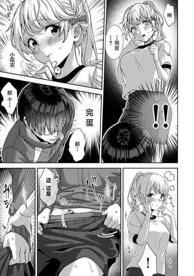 第18页图
