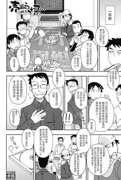 第2页图